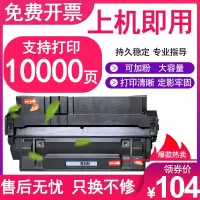 京纪人适用HP29a硒鼓29x HP5000 C4129X硒鼓HP5100 5100tn打印机墨盒LaserJet 51