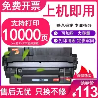 京纪人适用HP29X硒鼓C4129X硒鼓HP4129硒鼓hp5100硒鼓hp5000墨粉碳粉4129x易加粉佳能ep62