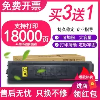 京纪人适用TK-4148粉盒京瓷TASKalfa 2020 2021 2220 2221墨盒Kyocera 2320 2