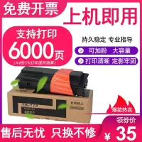 京纪人适用TK113粉盒京瓷FS-1016MFP FS-1135 FS-1300D FS-1028 FS-1128MFP