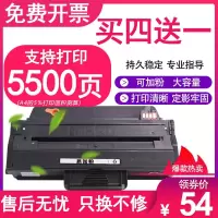 京纪人适用三星4728硒鼓MLT-D103L粉盒SCX-4728HN SCX-4728HN 4729HD FW FD晒鼓
