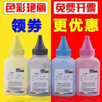 京纪人适用三星CLT-407S碳粉409S墨粉406 CLP315 320N CLX3186墨粉CLP310N SL-C