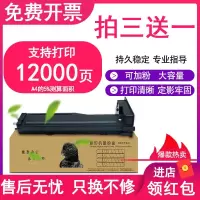 京纪人适用三星K2200粉盒三星707s粉盒硒鼓复印机MLT-D707L粉盒碳粉MultiXpress K2200ND打