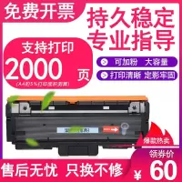 京纪人适用三星m4075硒鼓m4025硒鼓三星MLT-D204L粉盒M3325ND碳粉m3375hd m3825nd打印