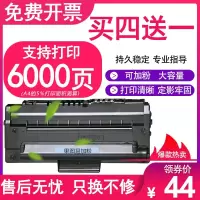 京纪人适用三星SF-560r墨盒三星SF-D560RA硒鼓SF-560R打印机560RC传真机SF-565PR 565R