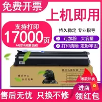 京纪人适用东芝2303A墨盒2303AM 2803AM 2309A 2809A T-2309C复打印机墨粉T2507C碳