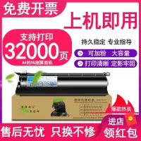 京纪人适用东芝257墨盒东芝307 307sd 357 357s 457s 507 S SD墨粉盒T-5070C 507