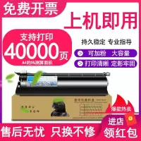 京纪人适用东芝e-STUDIO 2518A粉盒T-5018C墨粉3018 3518 4518 5018 AG复印机碳粉t
