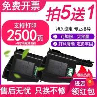 京纪人适用京瓷FS-1020MFP硒鼓TK1128 1123 1125 1025 1003 MFP碳粉FS 1040 1