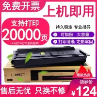 京纪人适用京瓷M4125idn粉盒TK-6118 6108 6148 6158复印机粉盒m4028idn m4132id