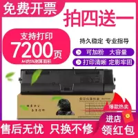 京纪人适用京瓷P2040dn墨盒TK-1173 TK1163粉盒Ecosys M2040dn P2040dw 复印机墨盒
