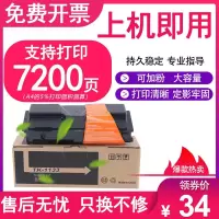 京纪人适用京瓷TK-1133粉盒M2035N M2030DN m2530dn FS-1130mfp 1030MFP墨盒