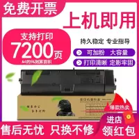 京纪人适用京瓷TK-1153 1183粉盒M2635dn 2135dn 2635dw复打印机墨盒Ecosys P2235