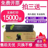 京纪人适用京瓷TK4128墨盒KM1800 1801 2200 2201 TK4108 4118墨粉盒TK 2010 2
