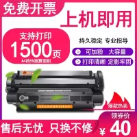 京纪人适用佳能CRG-U墨盒MF3110 3222 3220 3112 MF5630 MF5650 MF5730 MF5