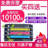 京纪人适用佳能lbp621cw硒鼓MF642 643 623cdw/cdn 641 621cw CRG054打印机粉盒惠