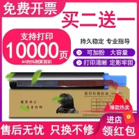 京纪人适用佳能NPG28粉盒iR2016 iR2020 2020i 2120S 2420LS 2320N 2018 20