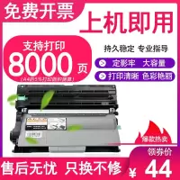 京纪人适用兄弟8510dn粉盒TN3335 MFC8515DN硒鼓HL5440D 5450 6180dw碳粉联想LJ37