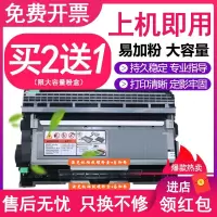 京纪人适用兄弟DCP-7080D硒鼓TN2325 7380 7880D 7180 7480D dr2350联想打印机HL