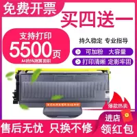 京纪人适用兄弟DCP7030硒鼓mfc7340 tn2115粉盒HL-2140 DR2150 MFC7450打印机联想M