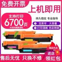 京纪人适用兄弟HL3150打印机TN281粉盒HL3170 MFC9340 9140 dcp9020cdn硒鼓9330C