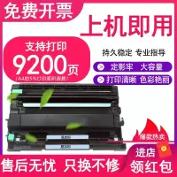 京纪人适用兄弟MFC-L2375dw硒鼓L2715dw L2385dw打印机粉盒TN2480 L2550dw L2750