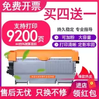 京纪人适用兄弟mfc7360硒鼓7470d打印机dcp7060d 7057 2890 TN2225粉盒联想m7400 7
