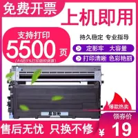 京纪人适用兄弟MFC7420粉盒DPC7010 Fax2820墨盒7020 2020 MFC7420 7220 7225