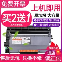 京纪人适用兄弟mfc7470d墨盒dcp7057 hl2240 2130 7470d 7060d 7860dn fax2