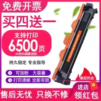 京纪人适用兄弟TN-1035碳墨盒DCP- 1519 1608 1618W MFC1919NW粉仓硒鼓 联想m7206w