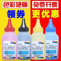 京纪人适用兄弟TN281碳粉tn285 MFC-9340cdw墨粉TN285碳粉兄弟打印机碳粉DCP9020 3170