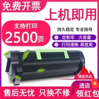 京纪人适用利盟MX310dn粉盒MX410de MX511de MX611de MX317dn MX417de打印机墨盒