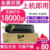 京纪人适用夏普AR-209ST-C粉盒A208N墨盒 A208粉仓208F硒鼓 A208x碳粉盒