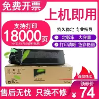 京纪人适用夏普AR311ST墨盒 夏普AR-275 AR255 AR256L AR316L AR-M276 M236 M