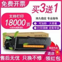 京纪人适用夏普MX-237CT墨盒AR2048S AR2048D 2348D 2648N 3148碳盒 墨盒MX-238