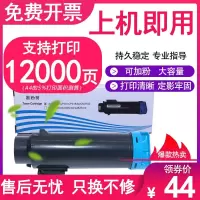 京纪人适用富士施乐CP315DW打印机墨盒DocuPrint CM318Z粉盒施乐CP318W CP318DW碳粉施乐x