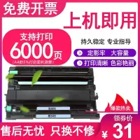 京纪人适用富士施乐M235dw硒鼓CT202877粉盒M235Z碳粉P235d墨粉M275z P275dw碳粉xerox