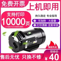 京纪人适用富士施乐P355d墨盒P355db粉盒施乐 xerox M355df P365d p368d P355db P