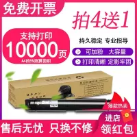 京纪人适用富士施乐S2010n粉盒S2420墨粉S2520N S2110粉盒CT201911 S2011NDA复印机墨粉