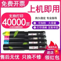 京纪人适用富士施乐SC2020墨盒DocuCentre SC2020DA SC2020CPS SC2022复打印机SC2