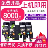 京纪人适用富士施乐打印机CP215B墨盒CP105b CM215B cm217f cm215fw 218B粉盒DocuP