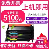 京纪人适用惠普118a碳粉盒HP MFP m178nw 179fnw硒鼓150a 150nw粉盒Color Laser