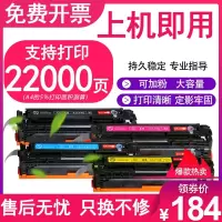 京纪人适用惠普CE400a硒鼓HP507A硒鼓HP500 M551DN打印机墨盒 HP551易加粉惠普M551DN M5