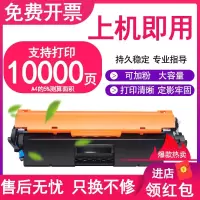 京纪人适用惠普cf230a墨盒HPm227fdw打印机30A晒鼓M203a1鼓架M203dn易加墨m203dw粉盒M22