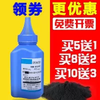 京纪人适用惠普CF230A碳粉hp227墨粉hp203碳粉M203DN M227SDN墨粉惠普cf218a碳粉M104a