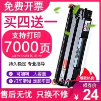 京纪人适用惠普M226dn硒鼓M202n M226DW墨盒M202DW M202d激光打印机晒鼓1219nf硒鼓粉盒易加