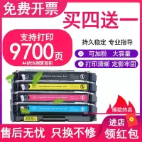 京纪人适用惠普M254dw墨盒M254dw/dn/nw 202A打印机粉盒HP M280nw M281fdw cf500