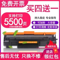 京纪人适用惠普M30w硒鼓m28w/a M31w/a M17w/a M15w/a m30a打印机墨盒cf247a cf2