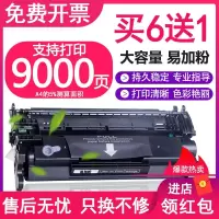 京纪人适用惠普M403dn硒鼓易加粉M403dw 403d M427fdw cf228a打印一体机粉盒LaserJet