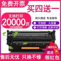 京纪人适用惠普M429dw墨盒 M429fdn/fdw M329dw M305d打印机墨盒HP Laserjet Pro